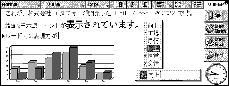 UniFEP Image