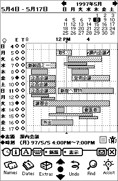 Isaac's date image