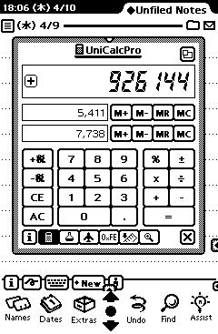 UniCalc STD image